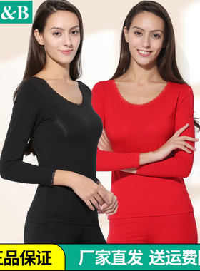 AB内衣女士青年蕾丝长袖紧身保暖套装棉莫代尔超薄秋衣秋裤N808