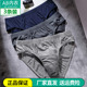 AB内裤 男夏薄中年再生纤维粘纤抗菌中低腰大码 爸爸三角裤 3条 短裤