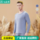 AB内衣正品 P950 圆领保暖内衣套装 秋冬中厚色织弹力棉质棉毛衫 男士