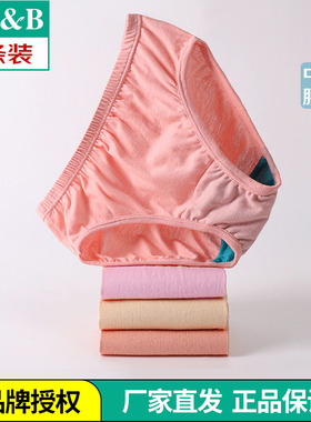 AB内裤4条女士三角裤中高腰抗菌纯棉全棉中老年妈妈2910