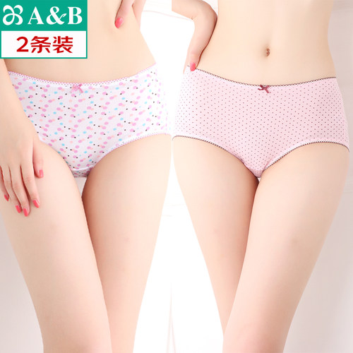 AB内衣女弹力棉棉质底档少女内裤D061