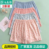 2626 睡裤 AB内裤 纯棉抗菌中老年妈妈高腰女士全棉平角印花纯色短裤