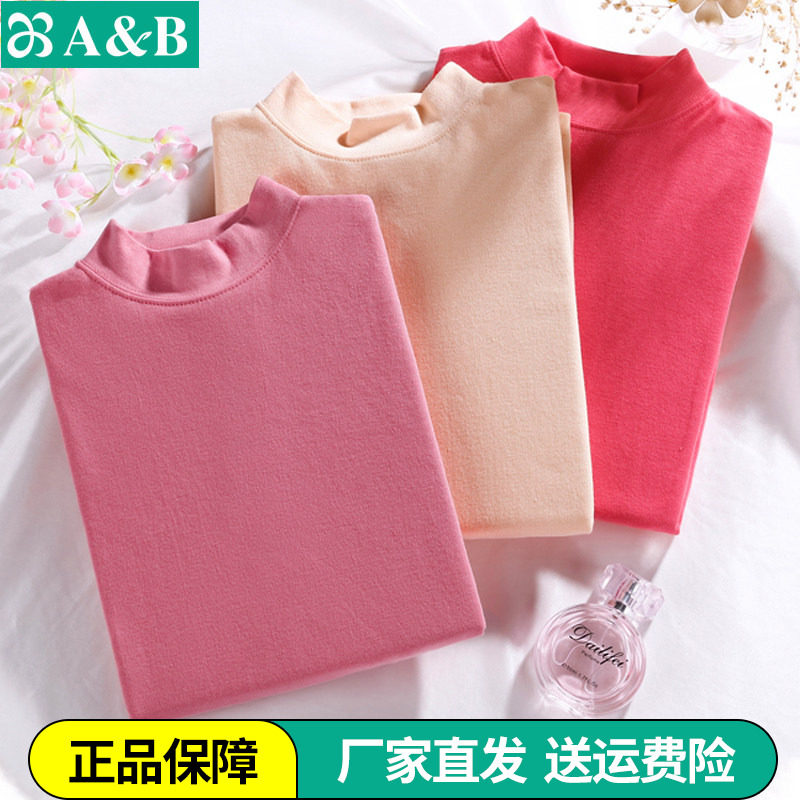 AB内衣纯棉全棉秋衣女薄半高领中领单件打底保暖棉毛衫上衣亲肤