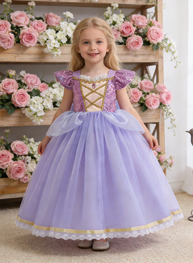 儿童礼服cosplay长发公主女童紫色网纱连衣裙女孩角色扮演表演服