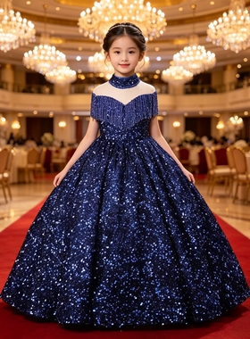 女童礼服儿童蓝色亮片长款公主裙主持人走秀钢琴女孩高端演出服装