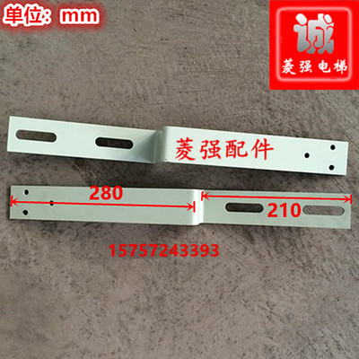 限位开关支架压导板支架极限