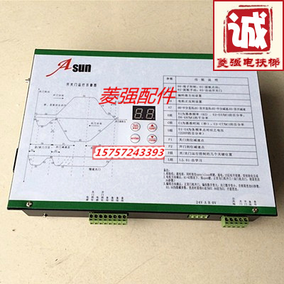 电梯配件 SVPWM门机变频器 安松科技变频器 电梯变频器