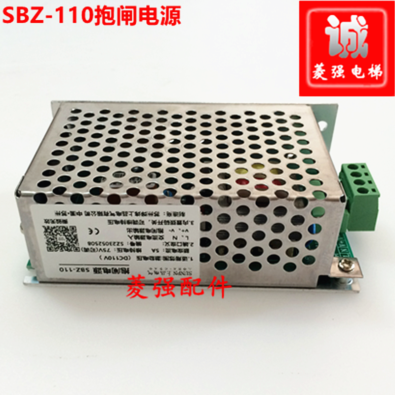 上品电气SBZ-110型抱闸电源盒
