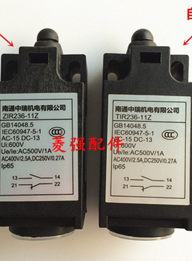 电梯缓冲器 南通中瑞机电ZIR236-11Z/TIR236-11Z限位开关手动自动