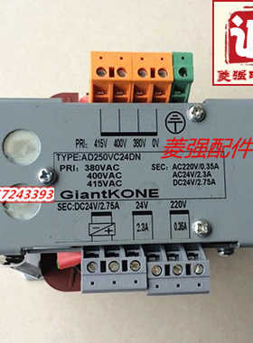 电梯配件 AD250VC24DN电梯变压器 巨人通力变压器 全新变压器