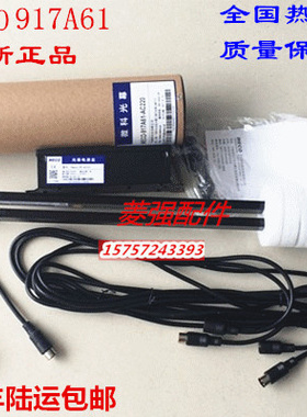 电梯配件917A61光幕/94束WECO正品/917A61-AC220红外线感应器