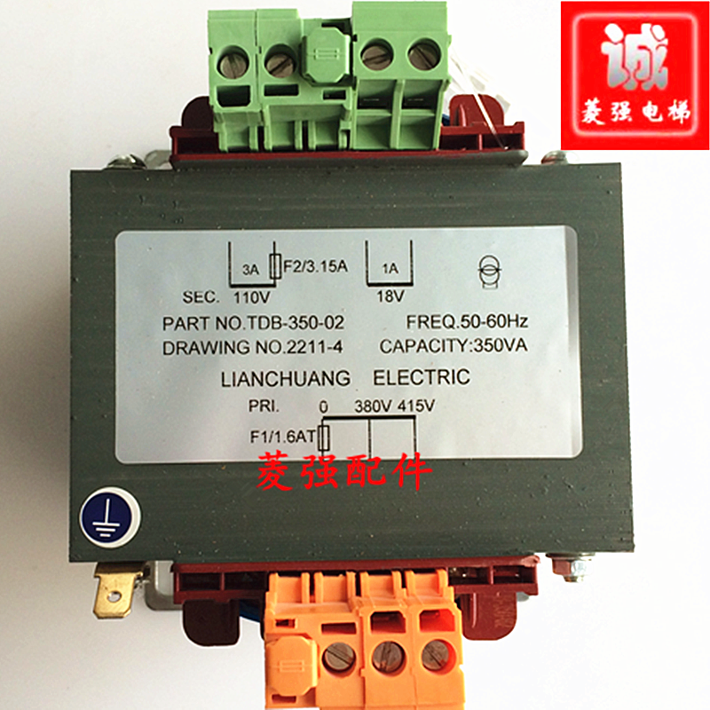 电梯配件 TDB-350-02 联创电气 LINK-UP上海富士电梯变压器350VA