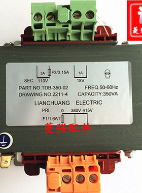 电梯配件 TDB-350-02 联创电气 LINK-UP上海富士电梯变压器350VA