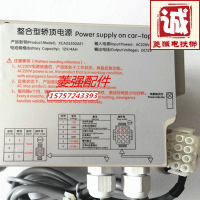电梯配件 奥的斯整合型轿顶电源XCA25302AE1电源 12V/4AH全新现货