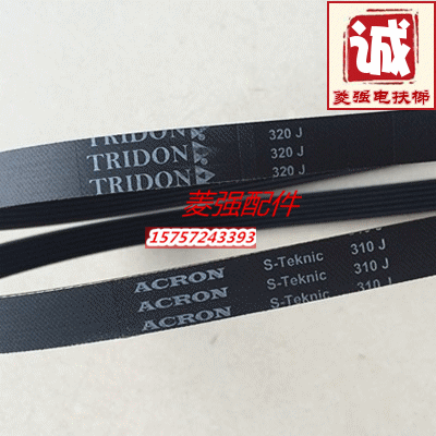 展鹏门机专用皮带310J/320J皮带 替代6PJ813/6PJ787皮带 现货
