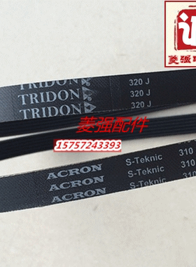 展鹏门机专用皮带310J/320J皮带 替代6PJ813/6PJ787皮带 现货