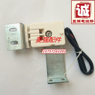 电梯配件 电梯安全门开关 安全窗开关 高层电梯安全开关 全新现货