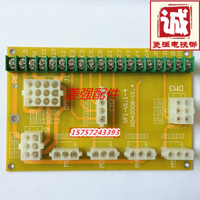 电梯配件 恒达富士专用RD4000B-V1.4 /VF1-V1.1-4检修板 全新现货