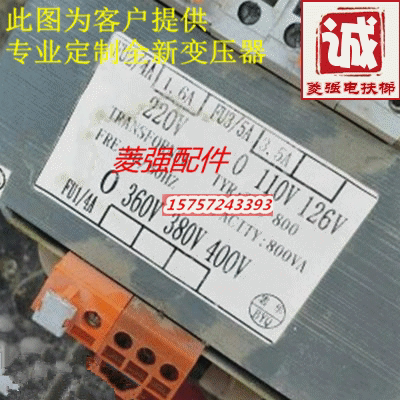 电梯配件 电梯控制柜专用变压器TDE-800 变压器 全新变压器