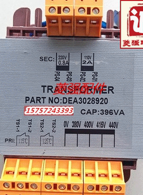 电梯配件 控制柜专用变压器DEA3028920全新变压器 电梯专用现货