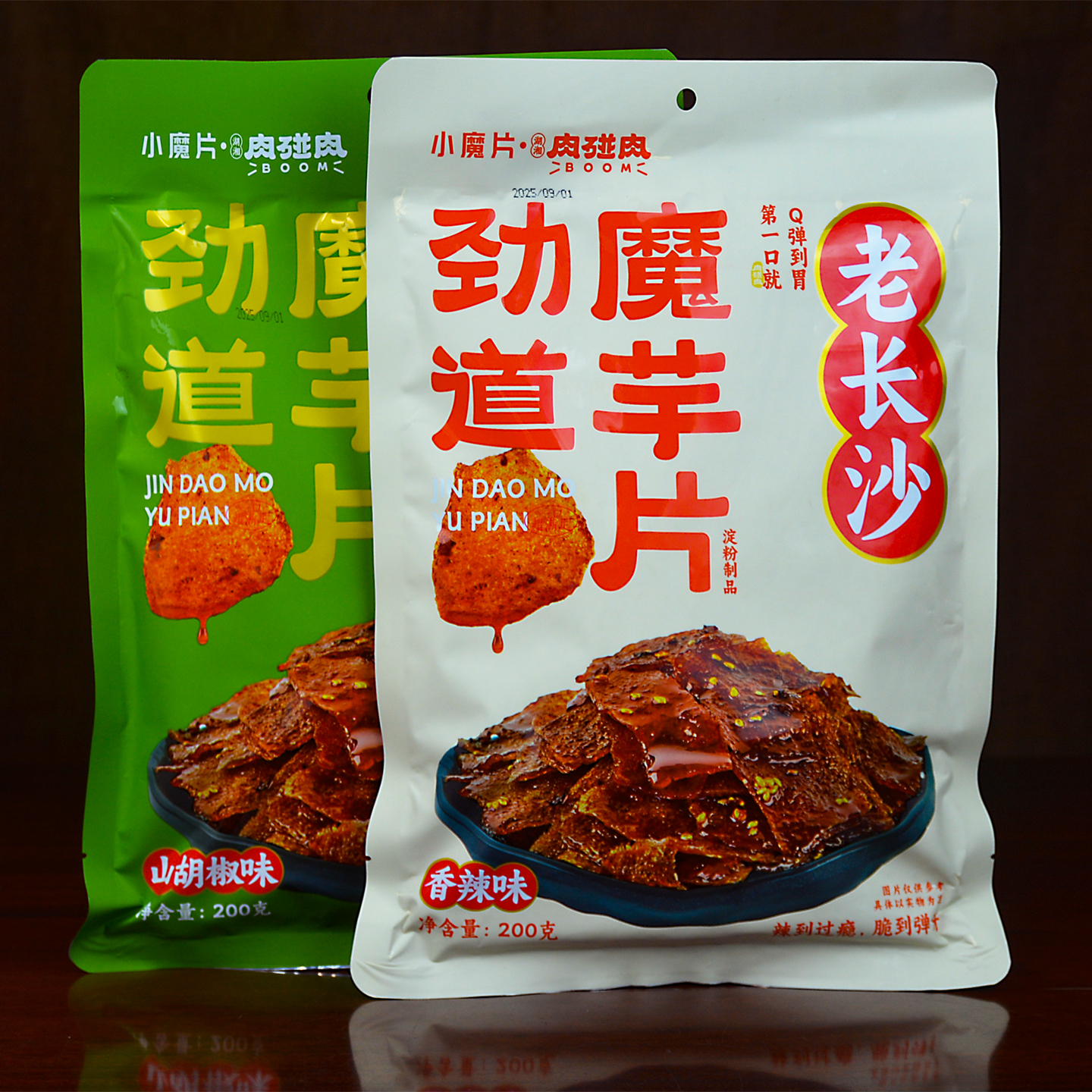 小魔片肉碰肉劲道魔芋片200克
