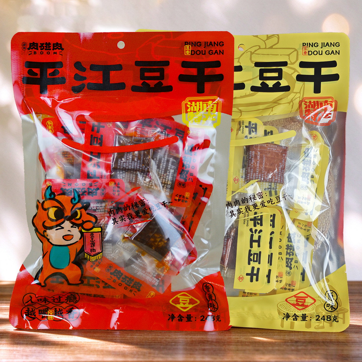 肉碰肉平江豆干湖南张家界伴手礼物特色小吃香辣豆腐干卤酱香干子