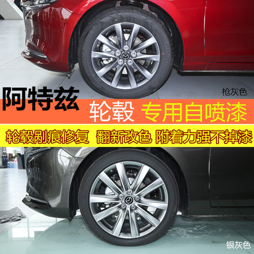 自喷漆康拜客原厂色漆