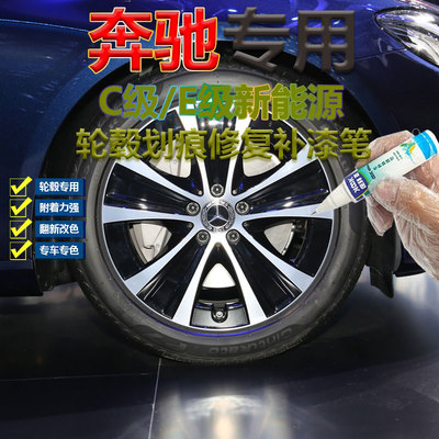 自喷漆康拜客原厂色漆