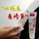 汽车划痕修复神器黑色白色红色蓝色银灰色通用研磨剂划痕蜡免喷漆