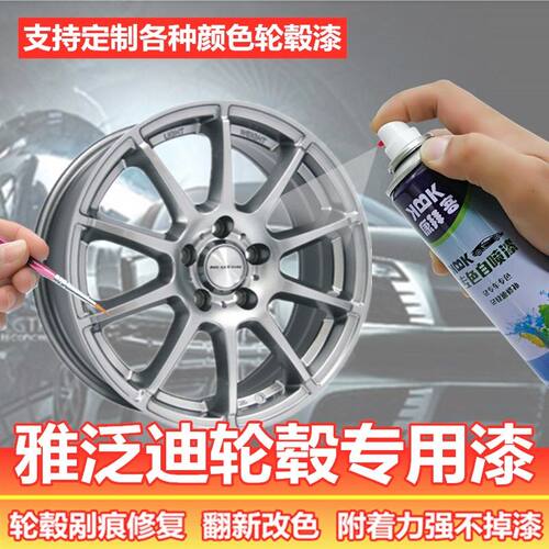 自喷漆康拜客原厂色漆