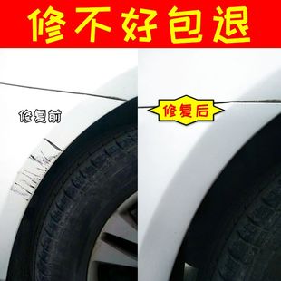 适用于嘉际汽车划痕修复补漆笔白色自喷漆手摇自喷漆班夫枫叶红色