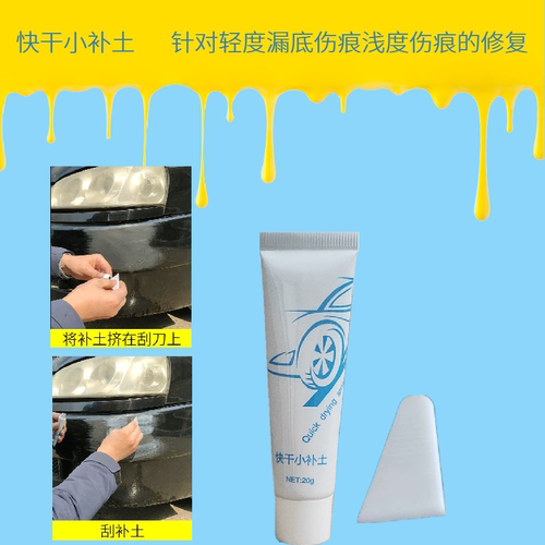 划痕修复自喷漆康拜客原厂色漆