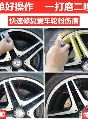 适用于本田缤智十代思域轮毂漆高亮银汽车划痕修复自喷漆枪灰色黑