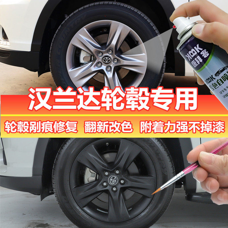 自喷漆康拜客原厂色漆图片