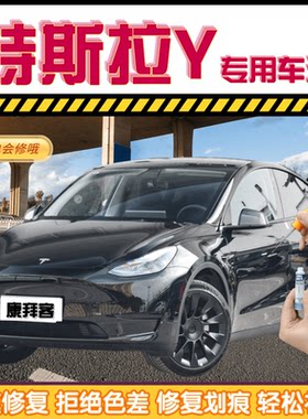 自喷漆康拜客原厂色漆