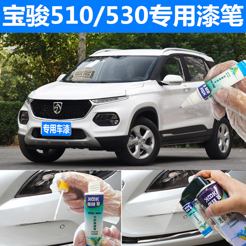 自喷漆康拜客原厂色漆