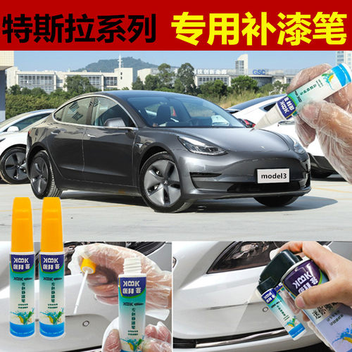 自喷漆康拜客原厂色漆
