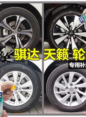 骐达天籁轮毂喷漆枪灰色补漆笔高档电镀镜面拉丝闪亮银灰自喷漆