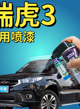 长安cs35补漆笔微墨黑汽车划痕修复自喷漆黑色黑珍珠手喷漆金属黑