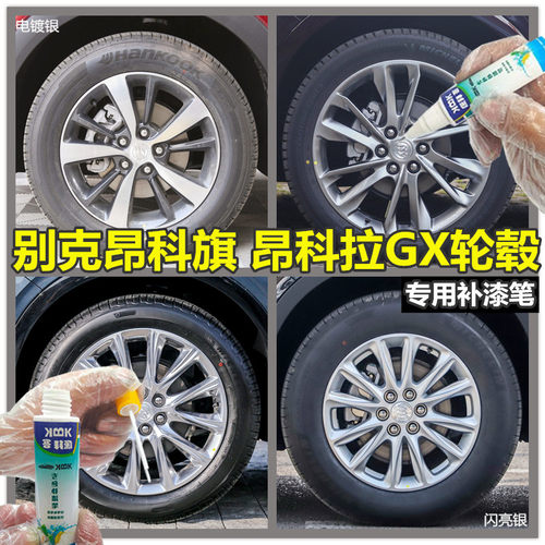 自喷漆康拜客原厂色漆