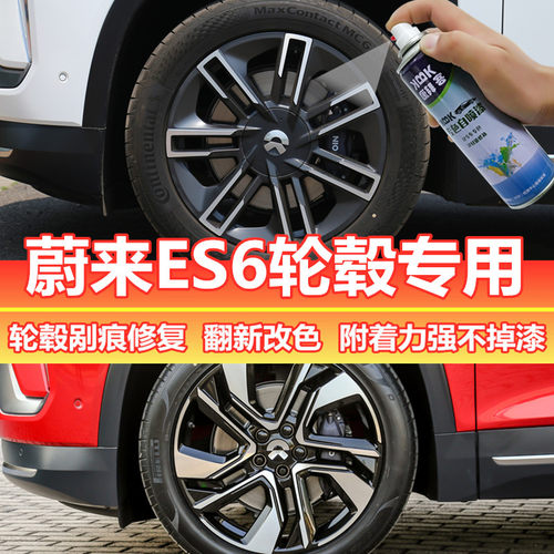 自喷漆康拜客原厂色漆