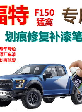 自喷漆康拜客原厂色漆