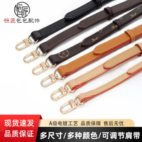 适用于lv肩带适用于包包配件法棍麻将包斜挎改造包带替换链条背带