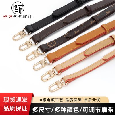 适用于lv肩带适用于包包配件法棍麻将包斜挎改造包带替换链条背带