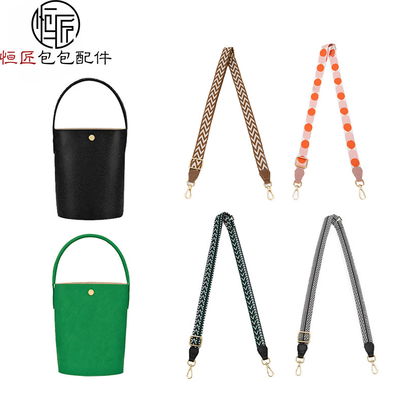 龙骧水桶包肩带皮扣包包改造