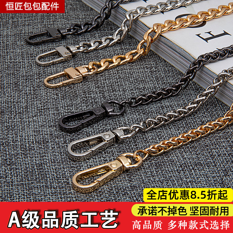 包包链条带配件女士斜挎肩带包链金属包带子金色黑色链子替换包带