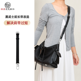 恒匠适于lv carryall肩带延长带小号女包替换加长带斜挎改造配件