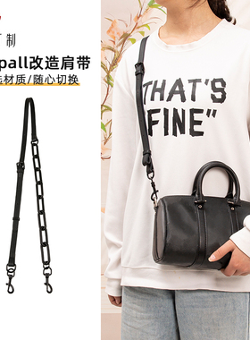 适用于LV黑武士keepall25肩带链条改造配件橙色装饰链内胆