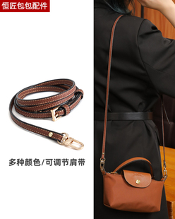 适用于龙骧mini改造斜背带斜挎包带diy箱包改装 可调节单肩皮带