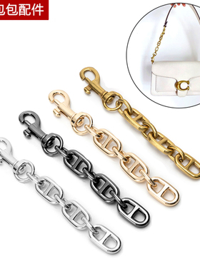 适用蔻驰coach麻将包改造延长链条腋下复古珍珠链配件肩带tabby加